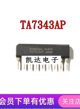 TA7343AP TA7343 封装ZIP-9 音频放芯片 D类音频功放器 全新