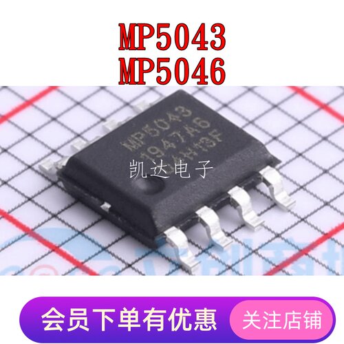 电源管理芯片全新原装