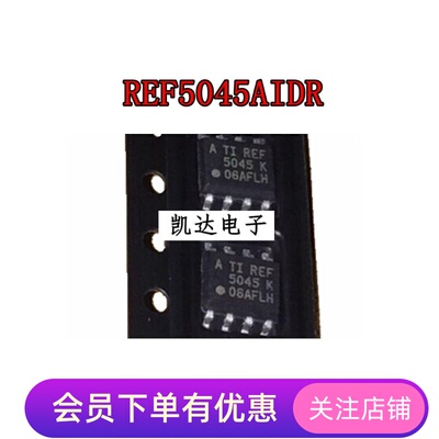 REF5045AIDR REF5045ID REF5045 贴片SOP8 全新原装 电压基准芯片