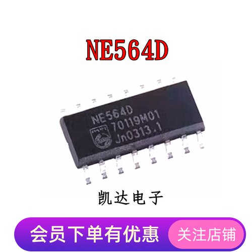 NE564D NE564 全新原装 贴片SOP16 电源芯片IC