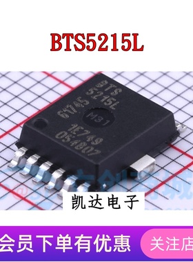 全新原装 BTS5215LAUMA1 BTS5215L 5215L 贴片SOP12 电子功率开关