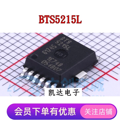 BTS5215LAUMA1BTS5215L5215L贴片