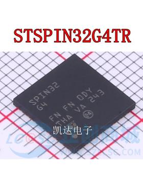 STSPIN32G4TR STSPIN32G4 三相电机控制器 QFP64封装 全新