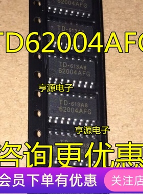 TD62004AFG 62004AFG TD62004AF 62004AF  驱动器 全新 先询后拍