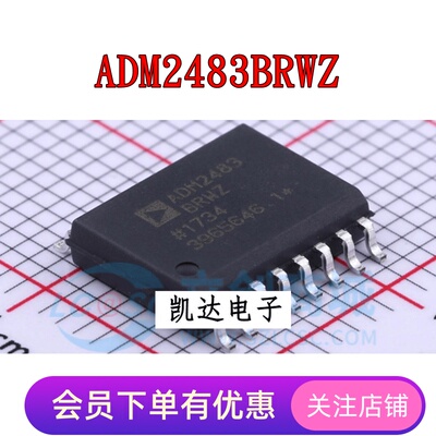 ADM2483BRWZ ADM2483BRW 贴片SOP16封装 隔离式收发器IC 全新原装