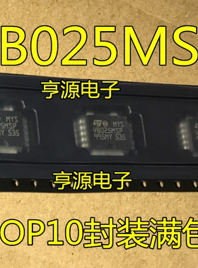 VB025 VB025MSP  VB525 VB525MSP 汽车芯片 驱动芯片 先询后拍
