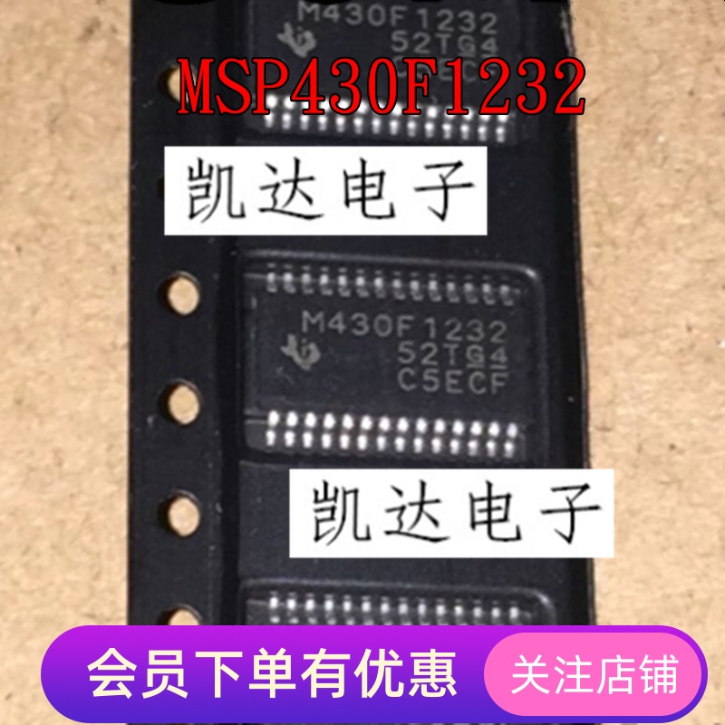 M430F1232 MSP430F1232IPWR MSP430F1222IPWR TSSOP-28全新原装IC