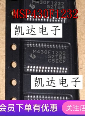 M430F1232 MSP430F1232IPWR MSP430F1222IPWR TSSOP-28全新原装IC