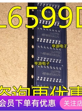L6599D L6599DR L6599AD 全新原装 SOP-16 液晶电源驱动常用芯片