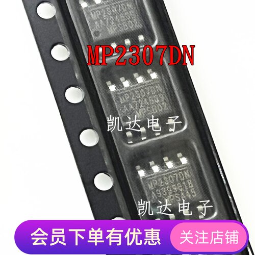 MP2307DN MP2307DN-LF-Z MP2307 电源芯片 贴片SOP8 全新进口芯片