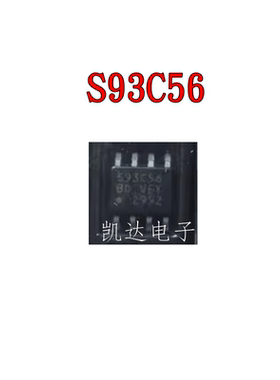 S93C56 S93C56BD  贴片SOP8 汽车仪表存储芯片 全新