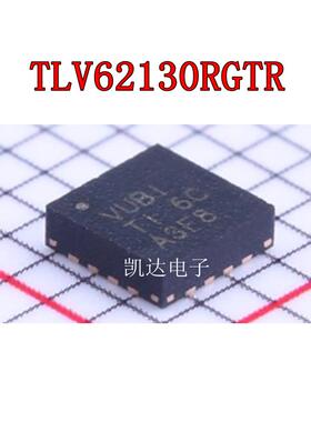 TLV62130RGTR VQFN-16 3A降压转换器芯片 全新原装