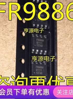 FR9886 移动DVD电源 可代SSY1920/MT2482 原装进口 先询后拍