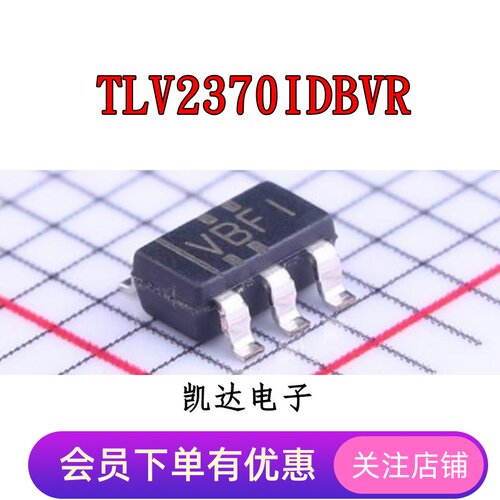 TLV2370IDBVR 贴片SOT23-6 丝印VBFI 全新原装芯片IC 运算放大器