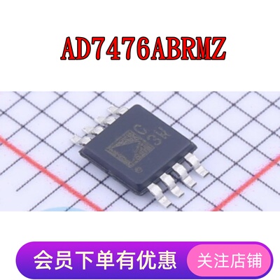 AD7476ABRMZ AD7680BRMZ AD7683ARMZ AD7683BRMZ AD7887ARMZ MSOP