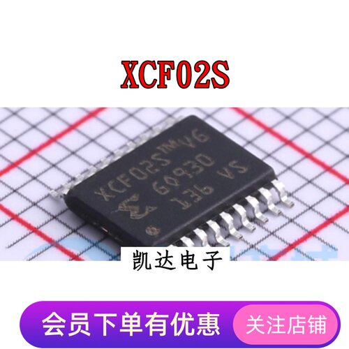 XCF02S XCF02SVOG20C 贴片TSSOP-20 全新原装IC 可编程逻辑器件