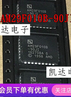 AM29F010B-90JI AM29F010B-90JC AM29F010 PLCC32封装  全新原装