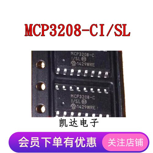 MCP3208-C MCP3208-CI/SL MCP3208 贴片SOP-16 全新 模数转换芯片