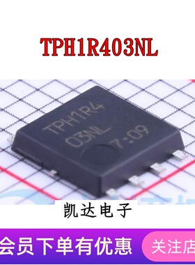 TPH1R403NL TPH1R403 贴片DSOP-8 N沟道场效应管 150N03 全新原装