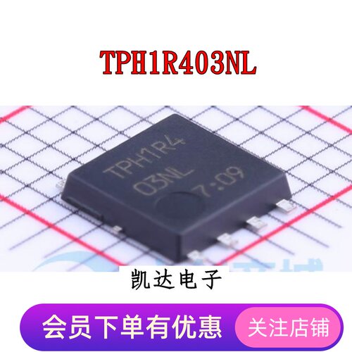 TPH1R403NL TPH1R403 贴片DSOP-8 N沟道场效应管 150N03 全新原装