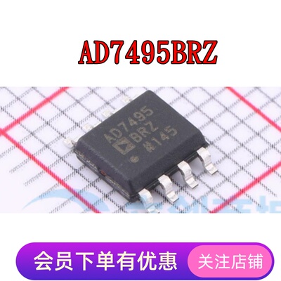芯片AD7495AD78107823AD7887
