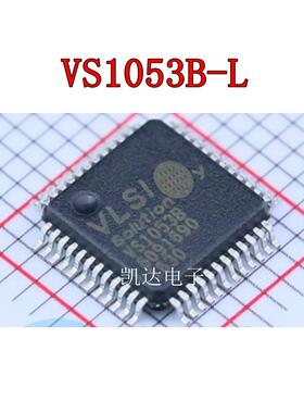 VS1053B-L VS1053B QFP48封装 音频接口芯片 全新原装IC
