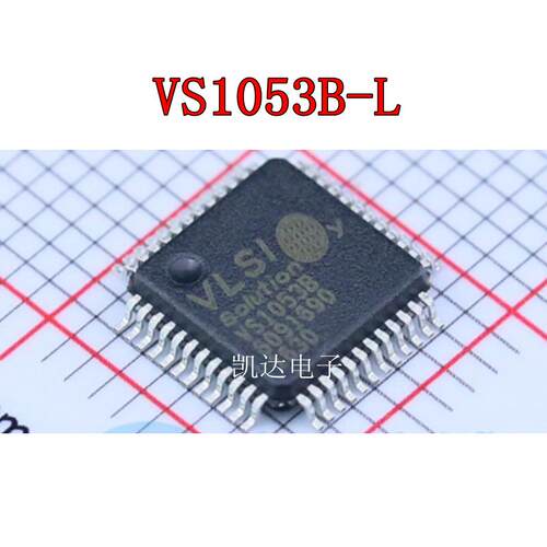 VS1003B语音编码解码芯片