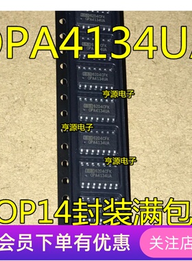 OPA4134  OPA4134UA 运算放大器芯片  SOP14 全新原装 先询后拍