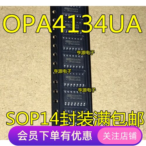 OPA4134  OPA4134UA 运算放大器芯片  SOP14 全新原装 先询后拍