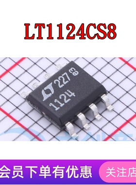 LT1124CS8 LT1124IS8 LT1126CS8 LT1128CS8 LT1129IS8-5 原装SOP8