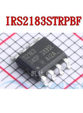 IRS2183STRPBF IRS2183S 贴片SOP8 栅极驱动IC 全新原装芯片