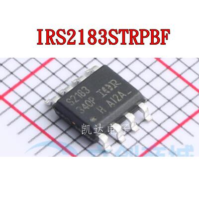 IRS2183STRPBF IRS2183S 贴片SOP8 栅极驱动IC 全新原装芯片