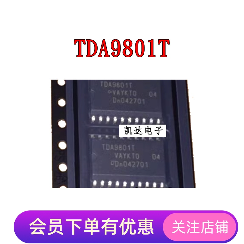 TDA9801T TDA9801 贴片SOP-20封装 全新原装进口芯片 集成电路IC