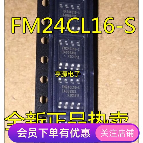 FM24CL16-G FM24CL16-S FM24CL16 全新正品 热卖先询后拍
