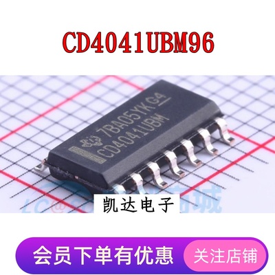 CD4041UBM96 CD4041UBM  CD4041 贴片SOP-14 驱动芯片 全新原装IC