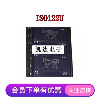 ISO122 ISO122U ISO122JU 贴片SOP8封装 隔离式放大器IC 全新原装