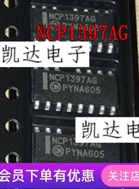 NCP1397ADR2G NCP1397BDR2G NCP13992AC NCP13992ACDR2G 全新进口