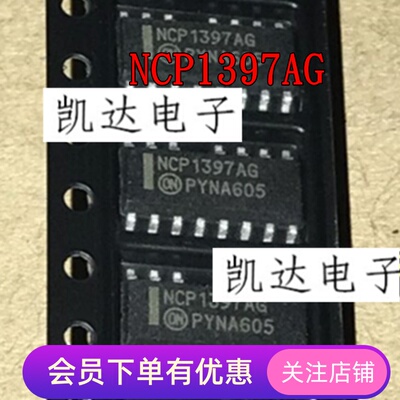 NCP1397ADR2G NCP1397BDR2G NCP13992AC NCP13992ACDR2G 全新进口