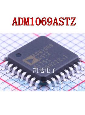 ADM1069ASTZ ADM1069 超级时序控制器 QFP32封装 全新原装