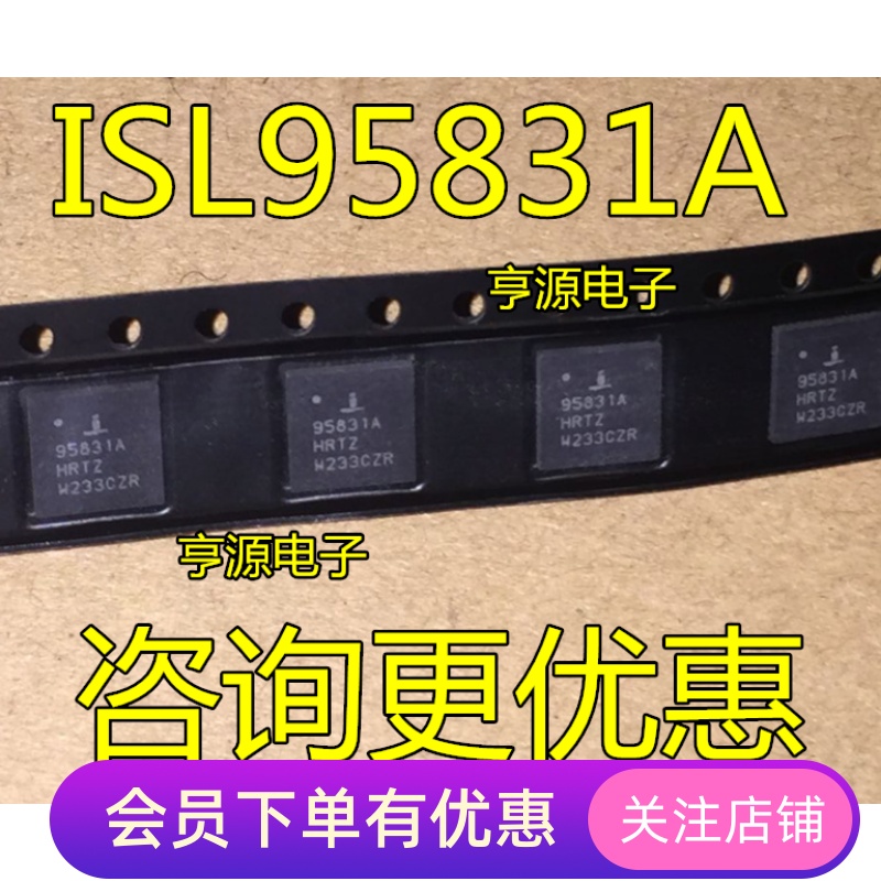 ISL95831AHRTZ  95831AHRTZ 进口原装正品 QFN48 现货 ISL95831A