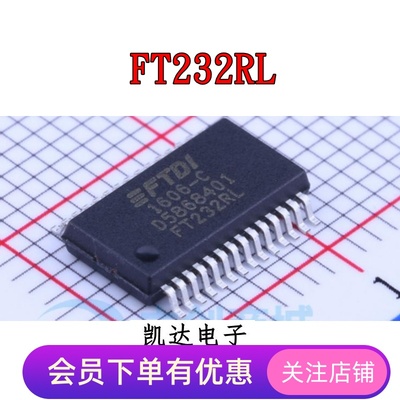 FT232RL-REEL FT245RL-REEL USB芯片 全新进口原装 贴片 SSOP-28