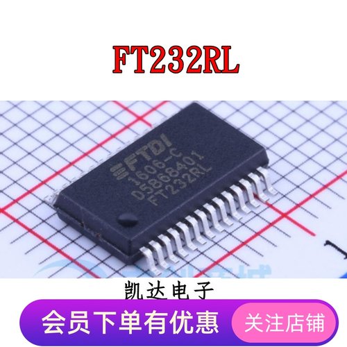 FT232RL-REEL FT245RL-REEL USB芯片 全新进口原装 贴片 SSOP-28