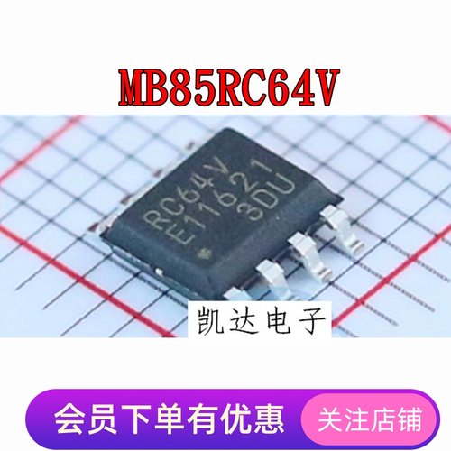 PCA82C250 A82C250 PCA82C250T SOP8 CAN接口芯片 82C250Y 全新IC