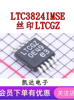 LTC3824IMSE LTC3824I 丝印LTCGZ 贴片MSOP-10 控制芯片 全新原装