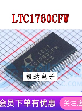 LTC1760CFW LTC1760 贴片TSSOP48 电池管理芯片 全新原装 进口IC