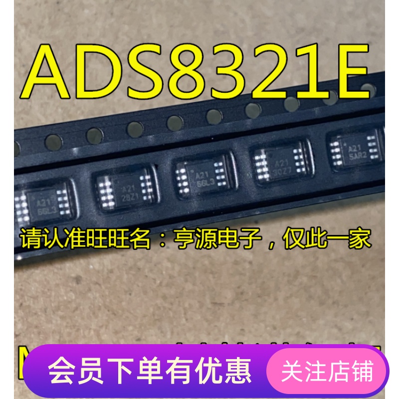 ADS8321 ADS8321E 丝印A21 MSOP8 贴片进口模数转换器芯片  全新