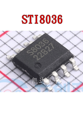 STI8036 STI8036BE 贴片SOP-8 丝印S8036 电源管理器 芯片IC 全新