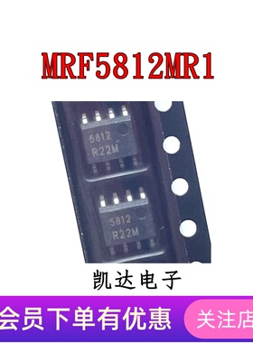 MRF5812MR1 MRF5812 NPN硅射频微波晶体管 贴片SOP8 全新原装芯片