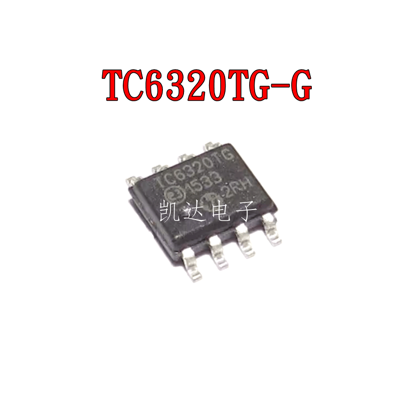 TC6320TG-G TC6320TG 贴片SOP8封装 场效应管 全新原装