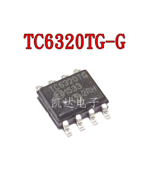 TC6320TG-G TC6320TG 贴片SOP8封装 场效应管 全新原装